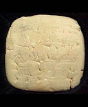 Sumerian beer receipt